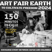 ART FAIR FARTH TO CULTIVATE FREEDOM 2024 関連企画  オンラインストリートフォトイベント 「150 MINUTOS EN CALLE」